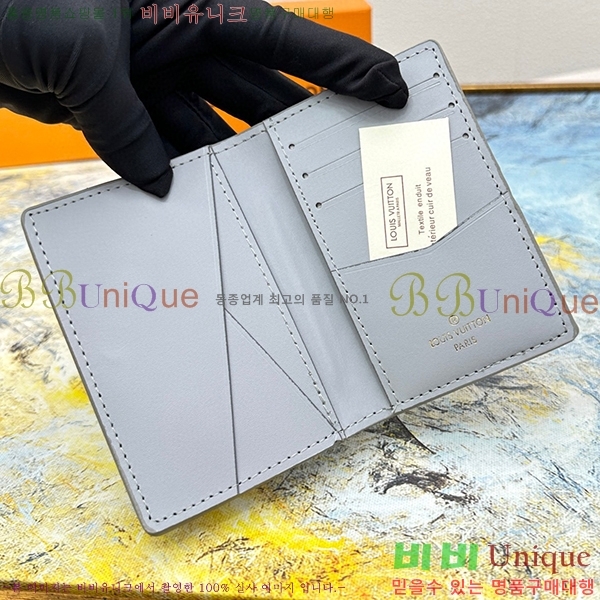 ���̺��� ���� ���ų����� M63144-2