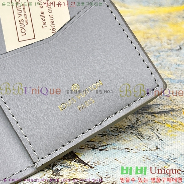 ���̺��� ���� ���ų����� M63144-2