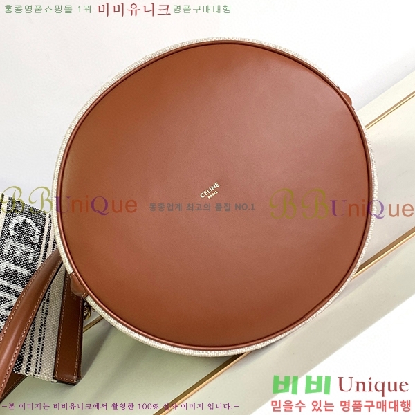 #������ 16 ��Ŷ�� 197572-206