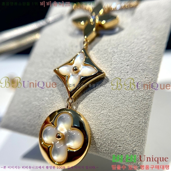 ���̺��� ����� L533050-5