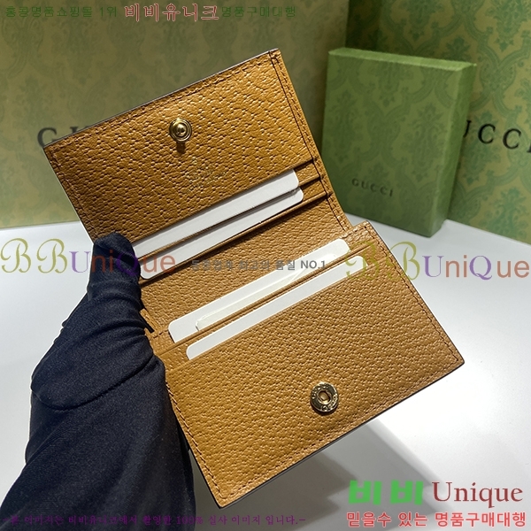 #���� ī������ 654541-21-1