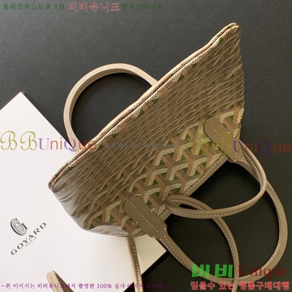 #���ߵ� ����Ƽ�� Ŭ����ξƹ� 8013-8