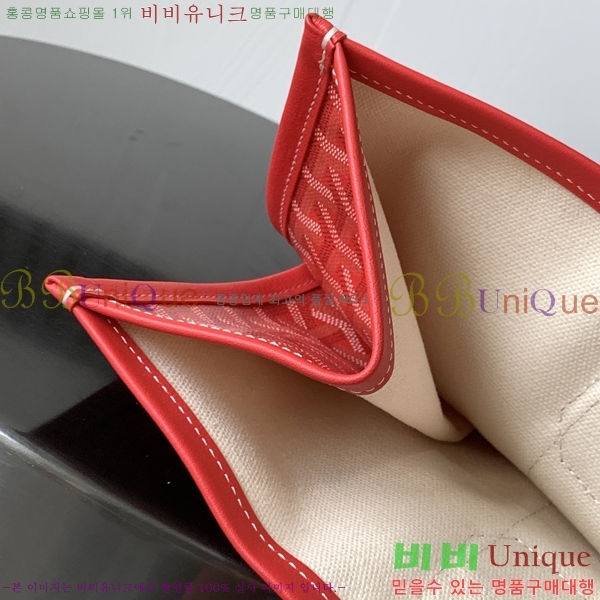 #���ߵ� ���� ����ġ �ҵ� ��Ʈ�� GY135011-3