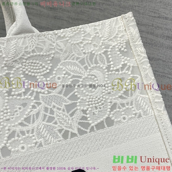 #��� �� ��Ʈ�� ���� 1286-607