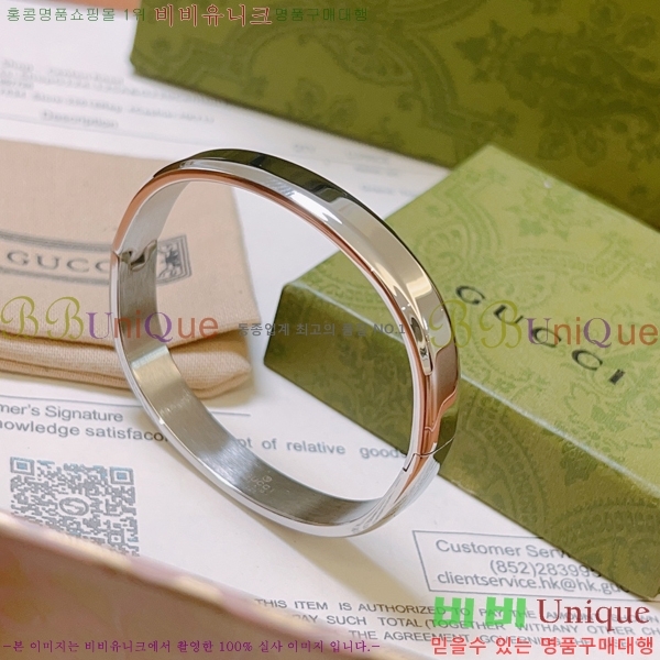 ���� ���� G308523