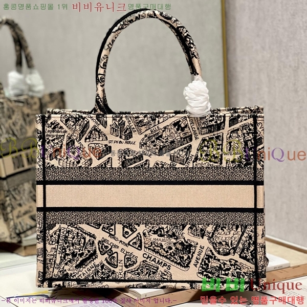 #��� �� ��Ʈ�� �̵�� 1286-601