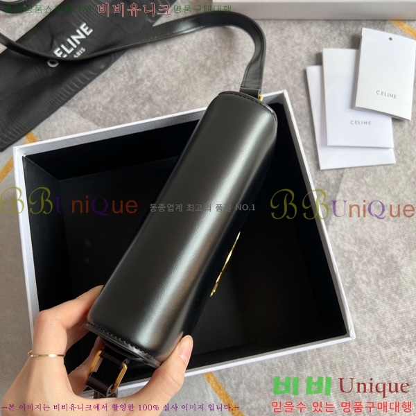 ������ Ʈ������ �ڽ��� �̴� 45EHY951-14