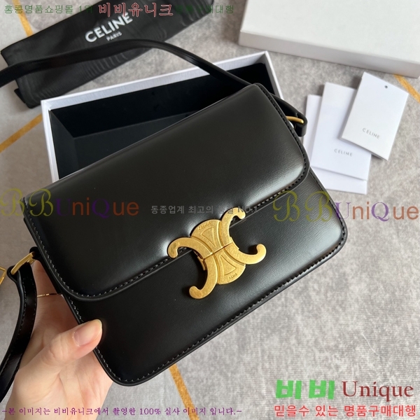 ������ Ʈ������ �ڽ��� �̴� 45EHY951-14