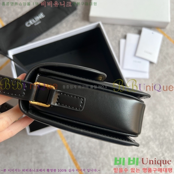 ������ Ʈ������ �ڽ��� �̴� 45EHY951-14