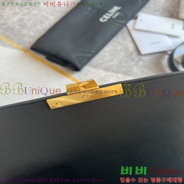 ������ Ʈ������ �ڽ��� �̵� 47EHY9525-7