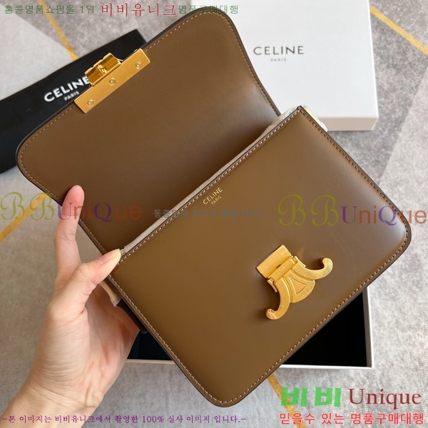 ������ Ʈ������ �ڽ��� �̴� 45EHY951-13