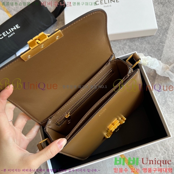 ������ Ʈ������ �ڽ��� �̴� 45EHY951-13