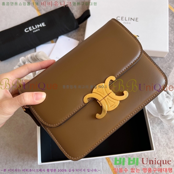 ������ Ʈ������ �ڽ��� �̴� 45EHY951-13