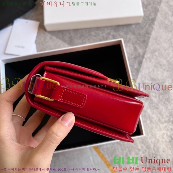 ������ Ʈ������ �ڽ��� �̴� 45EHY951-12