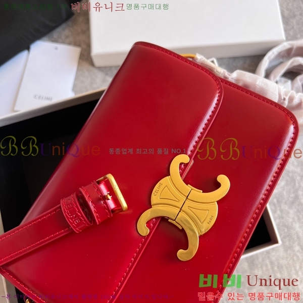 ������ Ʈ������ �ڽ��� �̴� 45EHY951-12