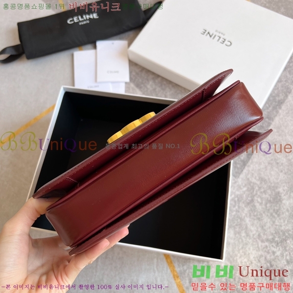 ������ Ʈ������ �ڽ��� �̵� 47EHY9525-5