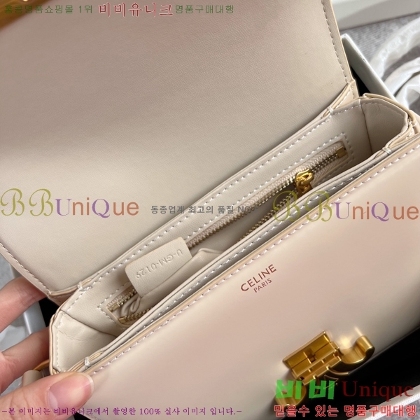 ������ Ʈ������ �ڽ��� �̴� 45EHY951-10