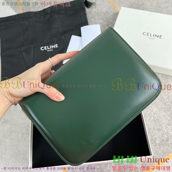 ������ Ʈ������ �ڽ��� �̵� 47EHY9525-4