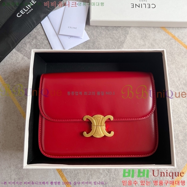 ������ Ʈ������ �ڽ��� �̵� 47EHY9525-1