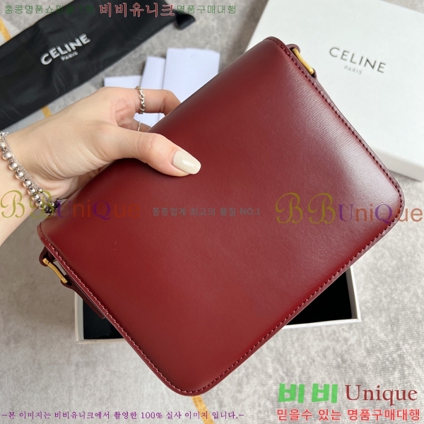 ������ Ʈ������ �ڽ��� �̴� 45EHY951-9