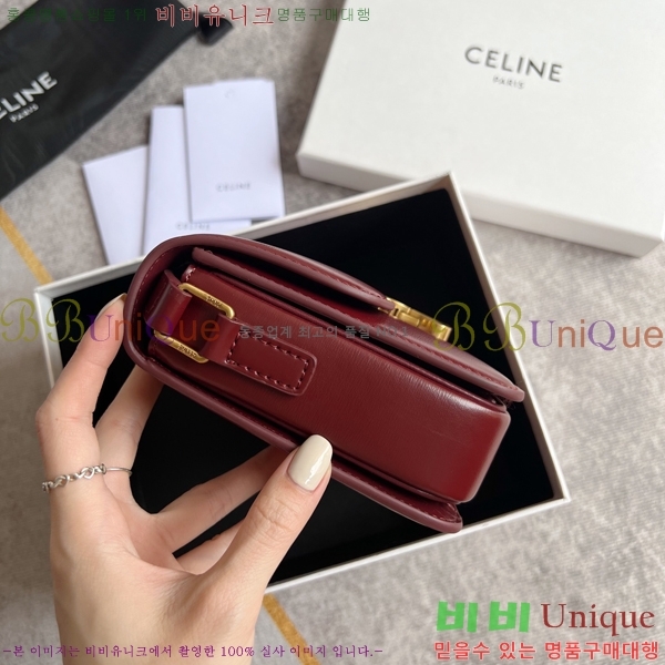 ������ Ʈ������ �ڽ��� �̴� 45EHY951-9