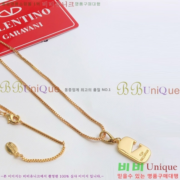 �߷�Ƽ�� ����� 8VE237735-1