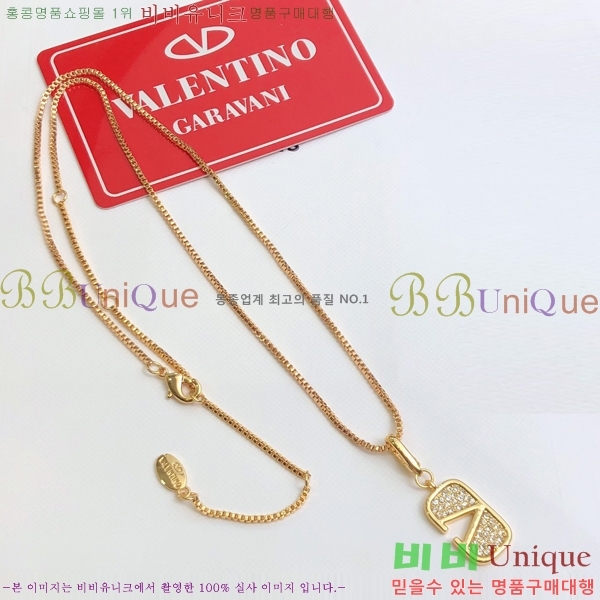 �߷�Ƽ�� ����� 8VE237735-1