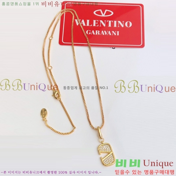 �߷�Ƽ�� ����� 8VE237735-1