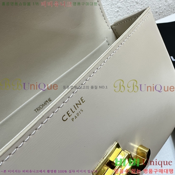 ������ Ʈ������ ü�� Ŭ��ġ�� CE3022-7