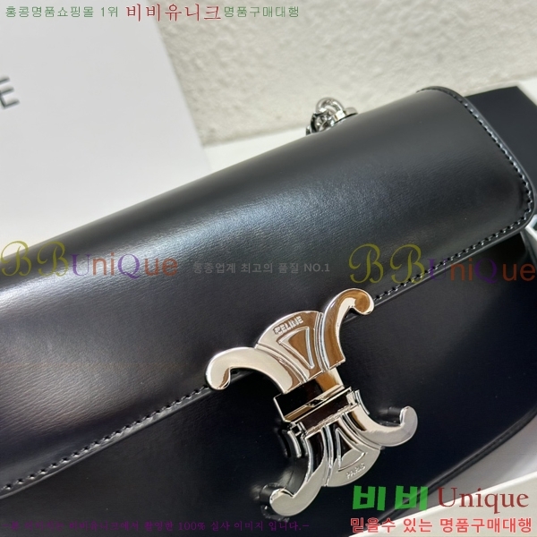 ������ Ʈ������ ü�� Ŭ��ġ�� CE3022-1