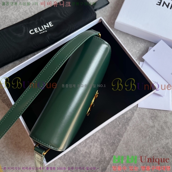 ������ Ʈ������ �ڽ��� �̴� 45EHY951-8