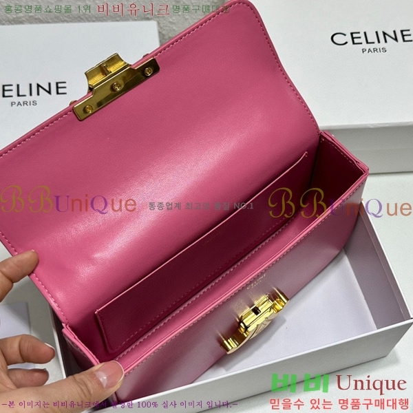 ������ Ʈ������ ü�� Ŭ��ġ�� CE3022-5