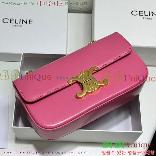 ������ Ʈ������ ü�� Ŭ��ġ�� CE3022-5