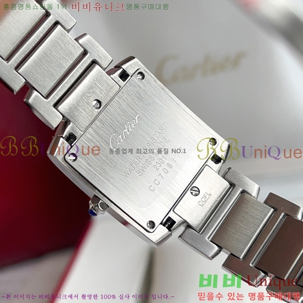 ��쿡 ��ũ �������� �ð� ���� W697758-3