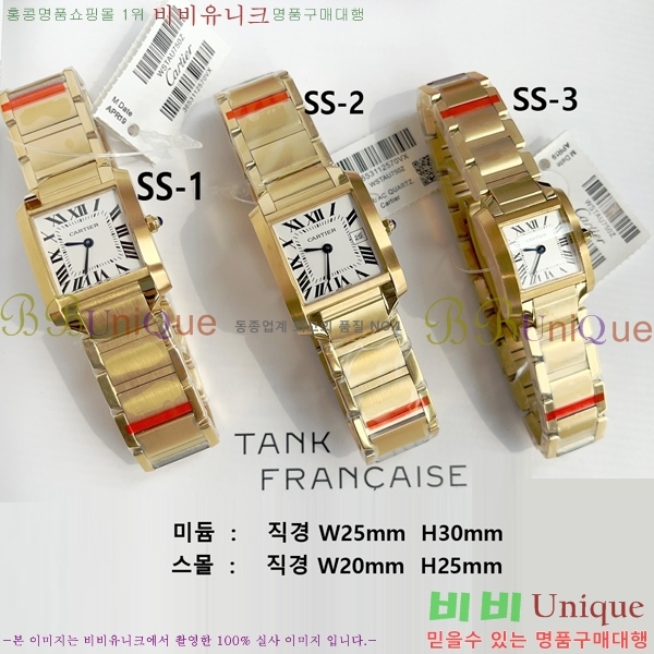 ��쿡 ��ũ �������� �ð� ���� W697758-1