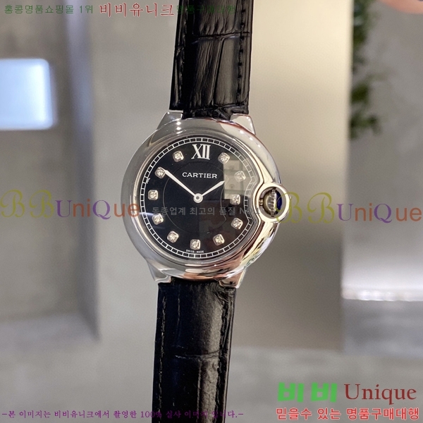 ��쿡 �߷պ��� 6614177-5(36mm)