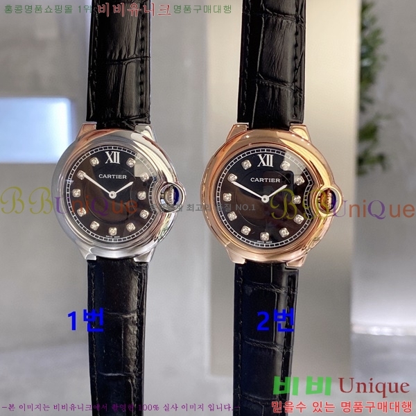 ��쿡 �߷պ��� 6614177-5(36mm)