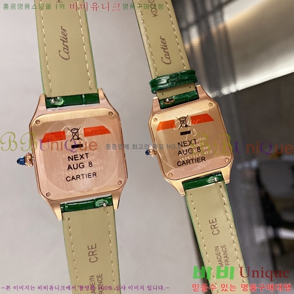 ��쿡 ���佺 �ڸ� ��ġ 6614178-2