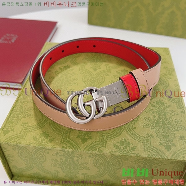 #���� ����Ʈ ��Ʈ GG70977-4(��~2cm)