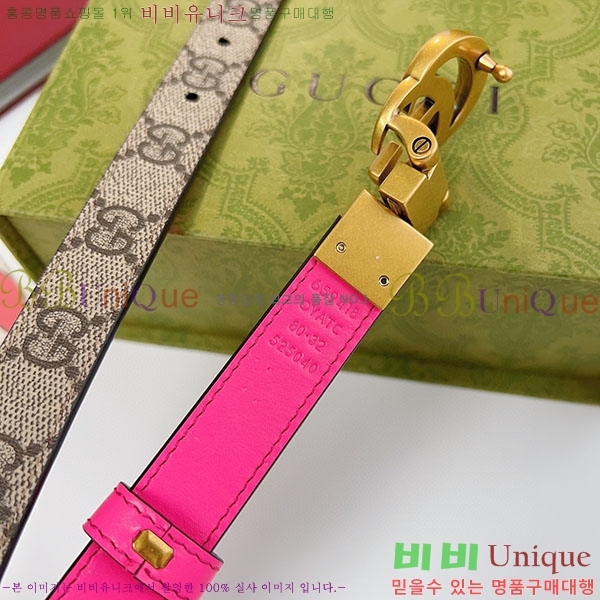 #���� ����Ʈ ��Ʈ GG70977-6(��~2cm)