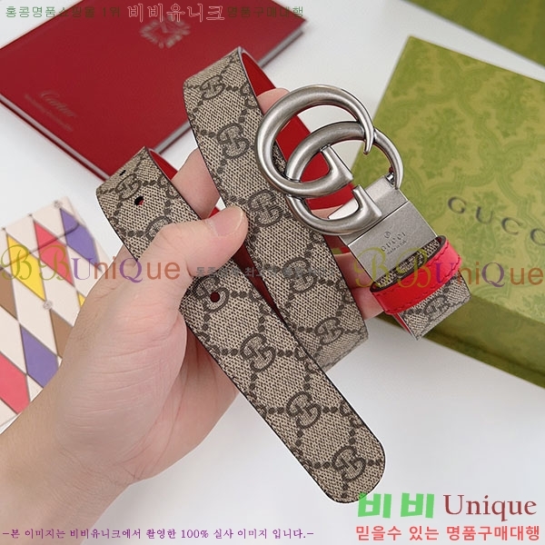 #���� ����Ʈ ��Ʈ GG70978-8(��~3cm)