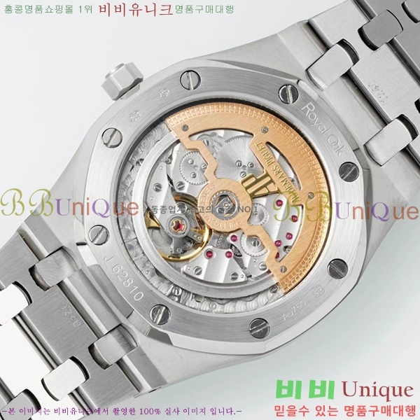 �������ǰ� �ð� 39mm 15202-7