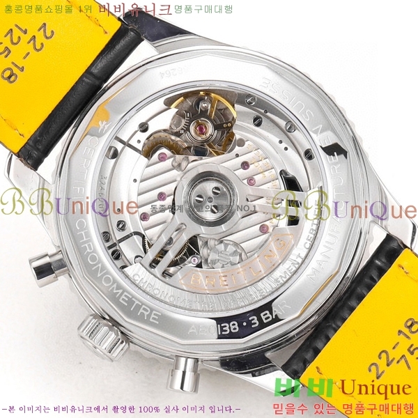 ���� �����Ʋ�� ����Ÿ�̸� �ð� �Ż� 43mm 2052884-3