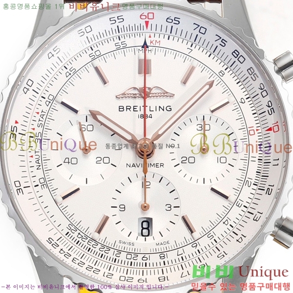 ���� �����Ʋ�� �ð� �Ż�43mm 2052882-2