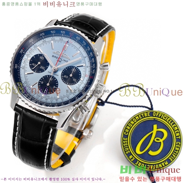 ���� �����Ʋ�� ����Ÿ�̸� �ð� �Ż� 43mm 2052884-10