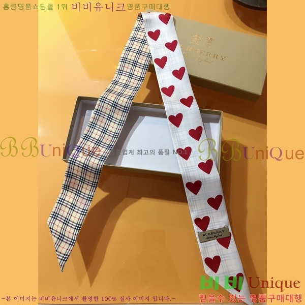 ������ Ʈ���� ��ũ twilly 4B238218-1