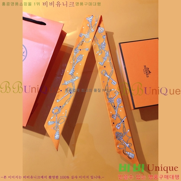 �����޽� Ʈ���� ��ũ twilly PHMS2230-1