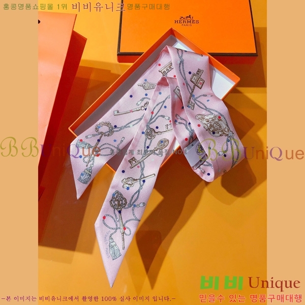 �����޽� Ʈ���� ��ũ twilly PHMS2230-4