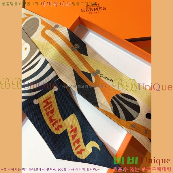 �����޽� Ʈ���� ��ũ twilly PHMS2391-2