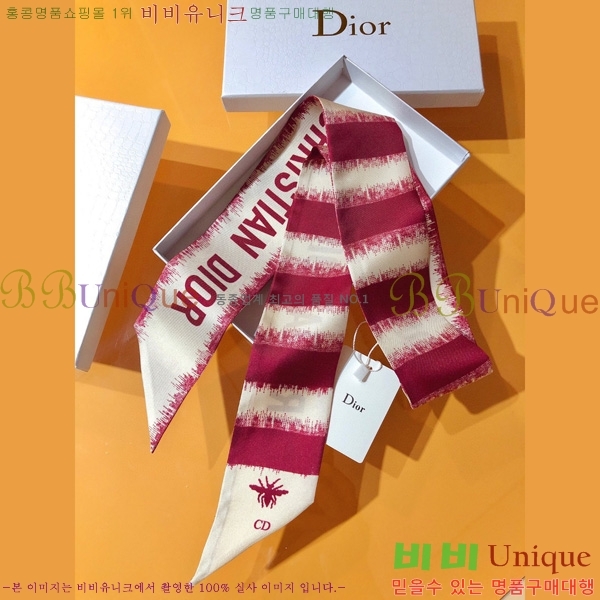 ��� Ʈ���� ��ũ twilly PDO2123-2